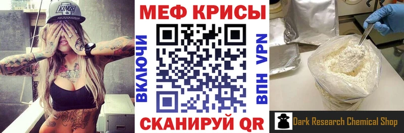 Купить наркотик Тырныауз Alpha-PVP  КОКАИН  АМФЕТАМИН  Гашиш  Мефедрон 