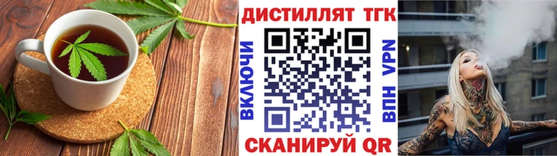 Еда ТГК конопля  как найти закладки  Тырныауз 