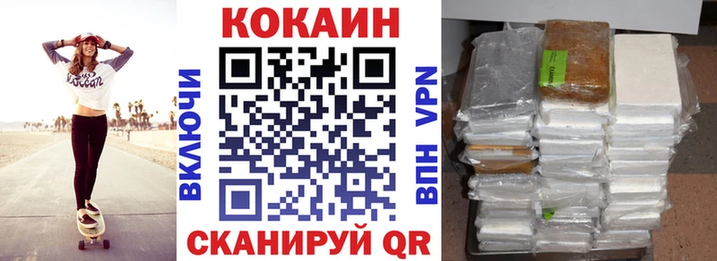 Cocaine 99%  Тырныауз 