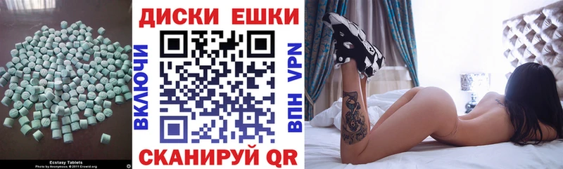 Ecstasy louis Vuitton  купить закладку  Тырныауз 