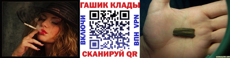 ГАШ Изолятор  где купить наркотик  Тырныауз 
