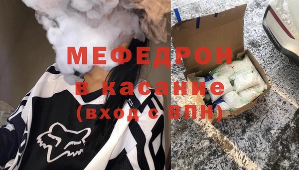 2c-b Белокуриха