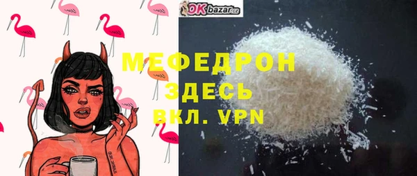 2c-b Белокуриха