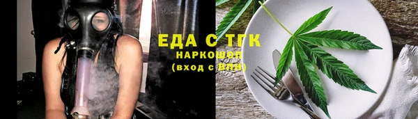 2c-b Белокуриха