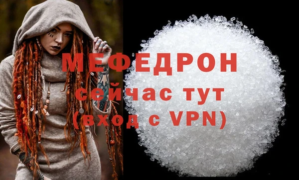 мет Беломорск