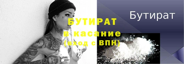 Альфа ПВП Белоозёрский