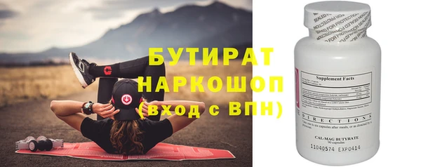 Альфа ПВП Белоозёрский