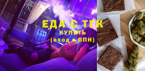 2c-b Белокуриха