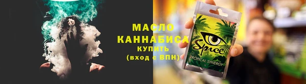 2c-b Белокуриха