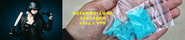 мет Беломорск