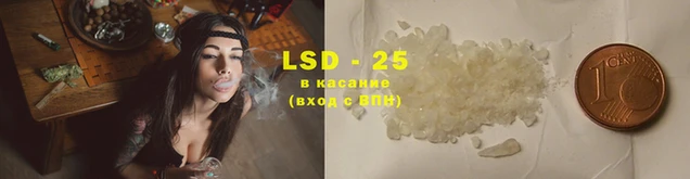 2c-b Белокуриха