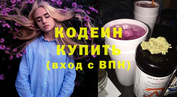 2c-b Белокуриха