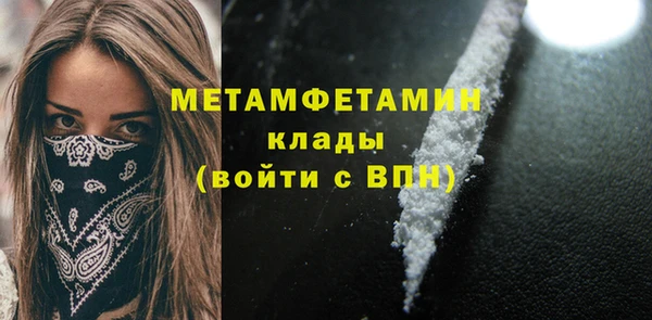 мет Беломорск