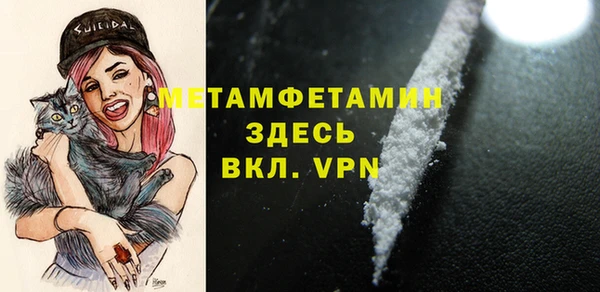 2c-b Белокуриха