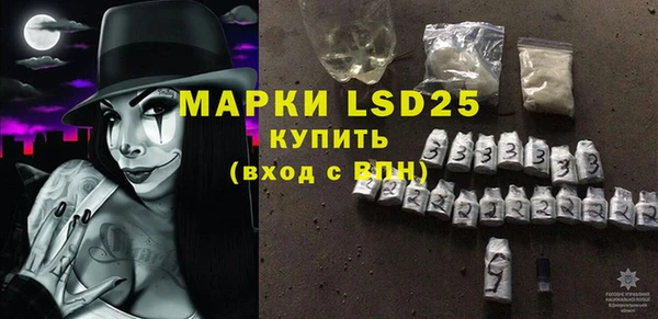 Альфа ПВП Белоозёрский