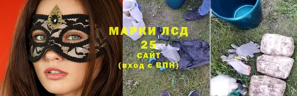 2c-b Белокуриха