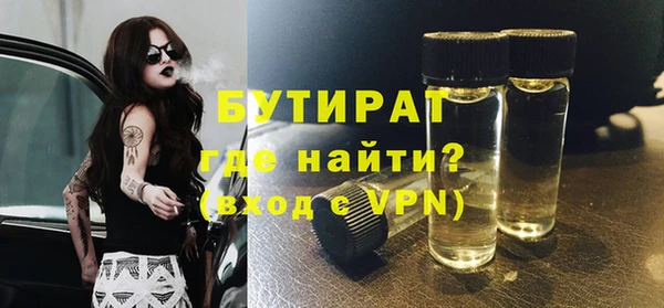 Альфа ПВП Белоозёрский