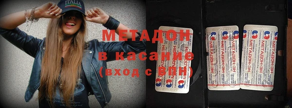 мет Беломорск