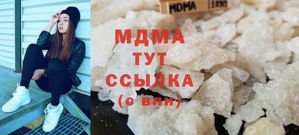 2c-b Белокуриха