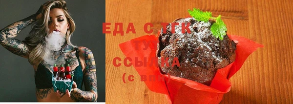 2c-b Белокуриха