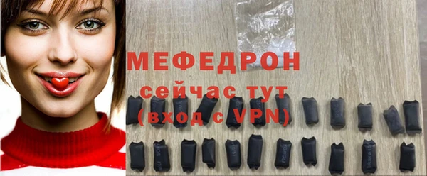 мет Беломорск