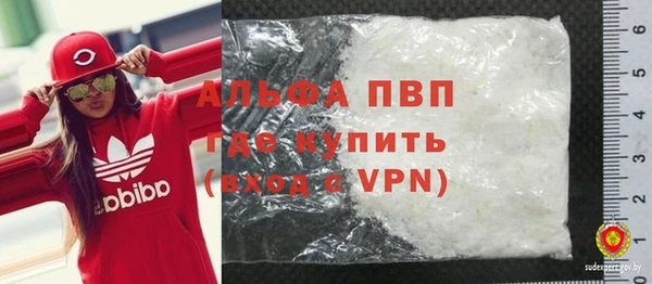 Альфа ПВП Белоозёрский