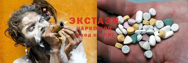2c-b Белокуриха