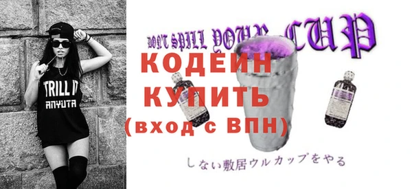 мет Беломорск