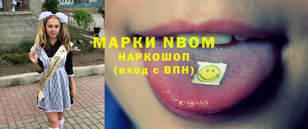 мет Беломорск