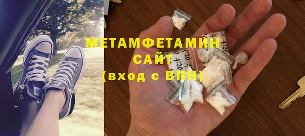 мет Беломорск