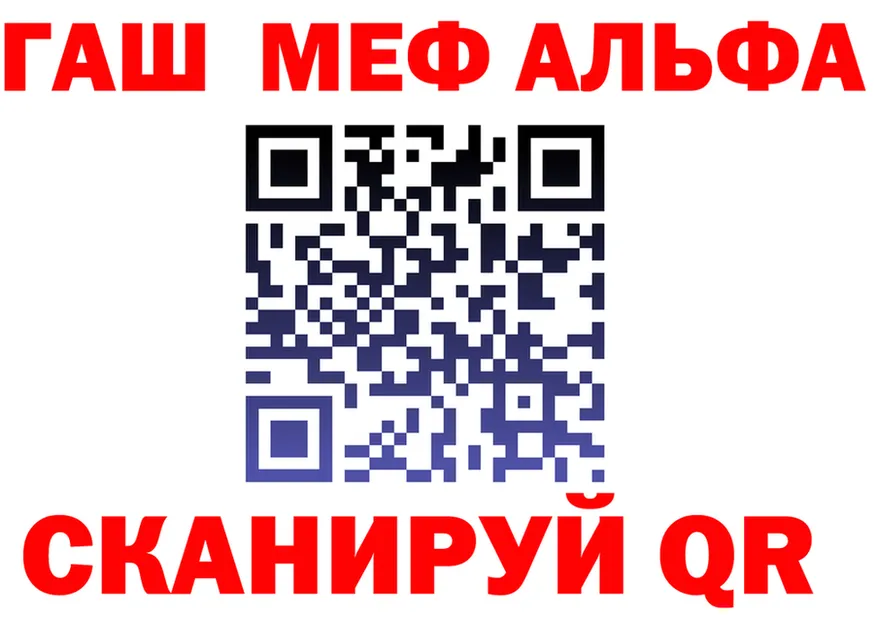 ГАШ Ice-O-Lator ссылки мориарти мега Тырныауз