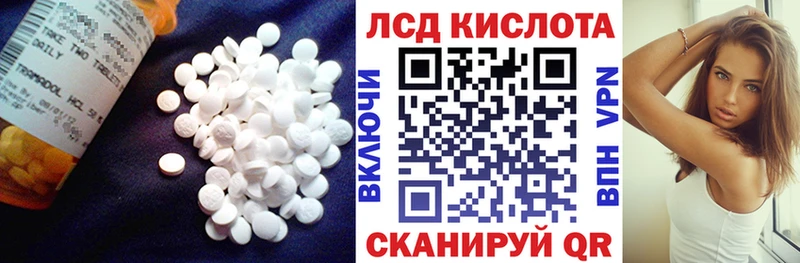 LSD-25 экстази кислота  blacksprut как войти  Тырныауз  закладка 