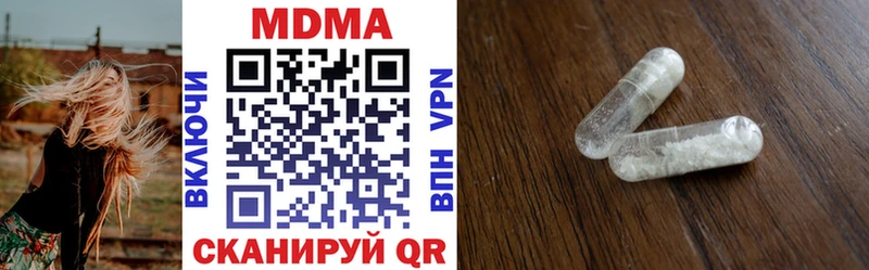 MDMA Molly  купить закладку  Тырныауз 
