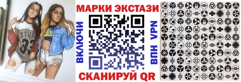 Марки N-bome 1,8мг  купить   Тырныауз 