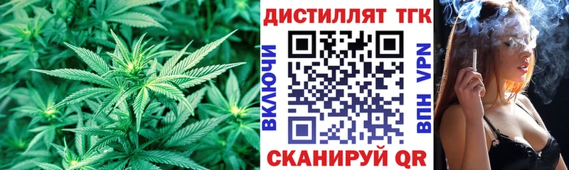 Дистиллят ТГК Wax  Тырныауз 